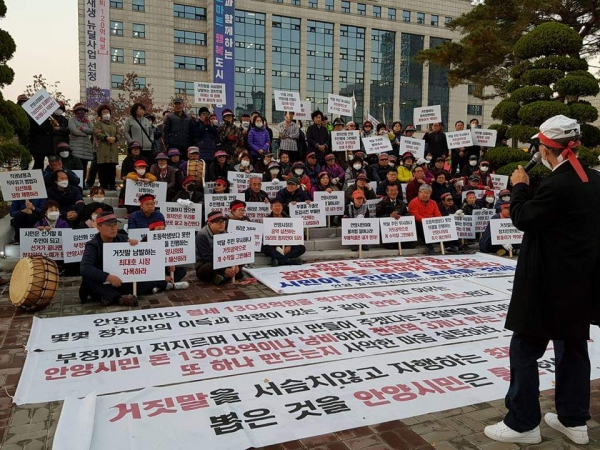 ▲ 거리 시위를 마친 주민들이 안양시청 앞 광장에 모여 박달삼거리 역 설치를 강력 요구하고 있다.