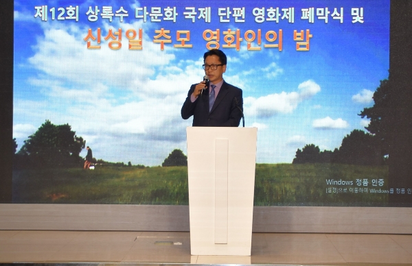상록수다문화국제단편영화제 대회장 고영인이 축사하는 모습