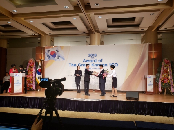 제20회 대한민국을 빛낸 위대한 100인 선정 시상식’에서 '창의리더십교육혁신부문' 대상을 수상한 김진익박사의 모습