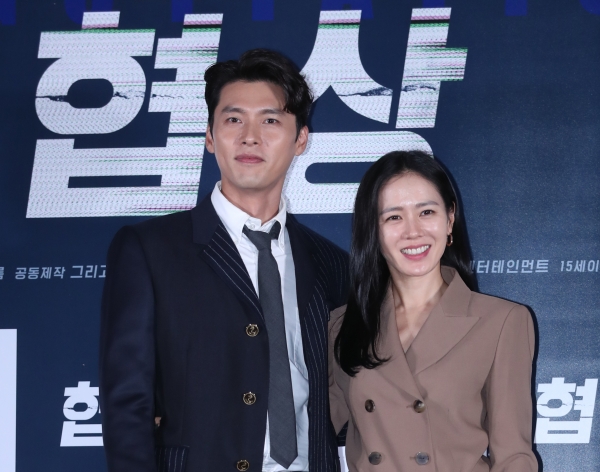 배우 현빈, 손예진(오른쪽)이 영화 '협상' 언론시사회가 열린 10일 오후 서울 이촌동 CGV용산아이파크몰에서 포즈를 취하고 있다. 영화 '협상'은 오는 19일 개봉한다.