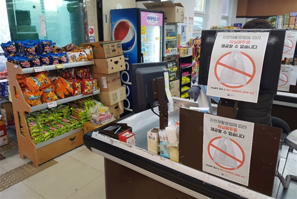 ▲ 슈퍼마켓 계산대에 붙어 있는 1회용 비닐봉지 제공 금지 고객 안내문.