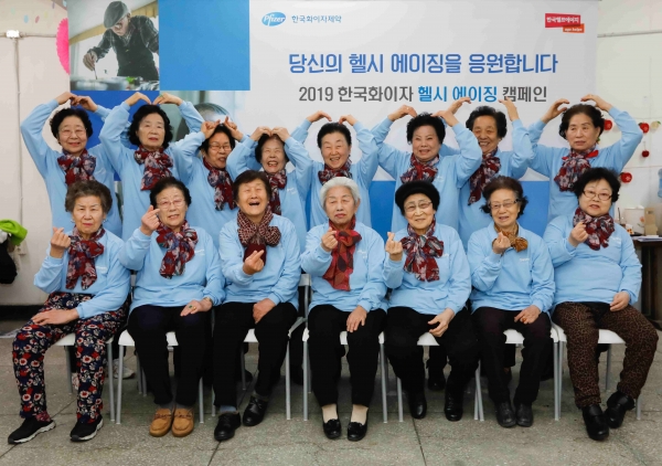 한국화이자제약은 저소득 노인들을 위한 건강 증진 후원금 약 6500만원을 한국헬프에이지에 전달했다고 17일 밝혔다.