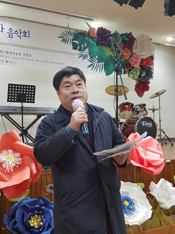 경기도의회 정대운의원이 축사하는 모습