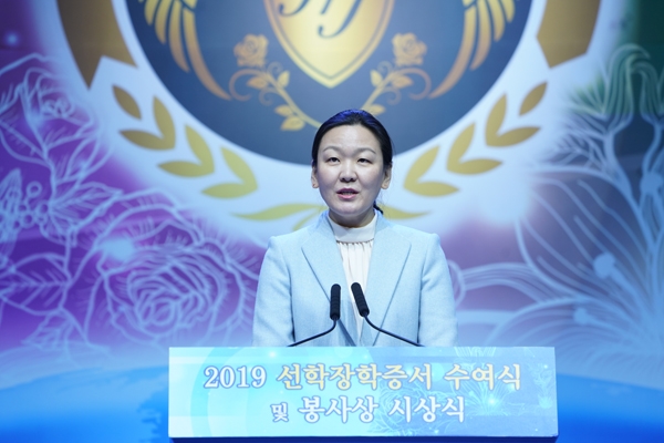 환영사하는 문연아 효정세계평화재단 이사장