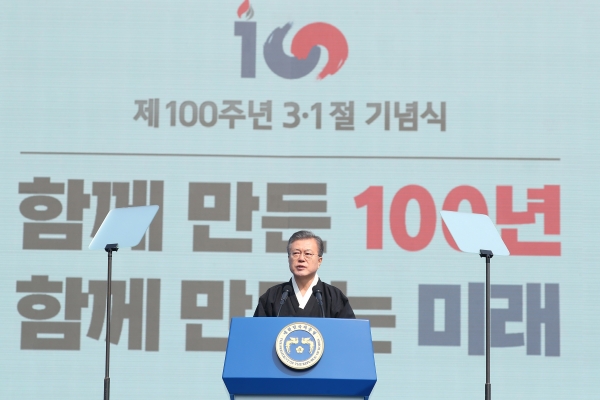 ▲문재인 대통령이 1일 서울 광화문광장에서 열린 제100주년 3.1절 기념식에서 기념사를 하는 모습