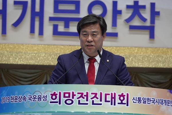 축사하는 김선동 국회의원