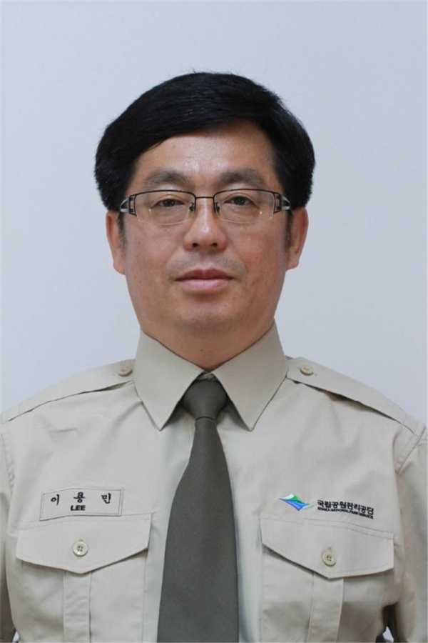 북한산국립공원도봉사무소이용민 소장