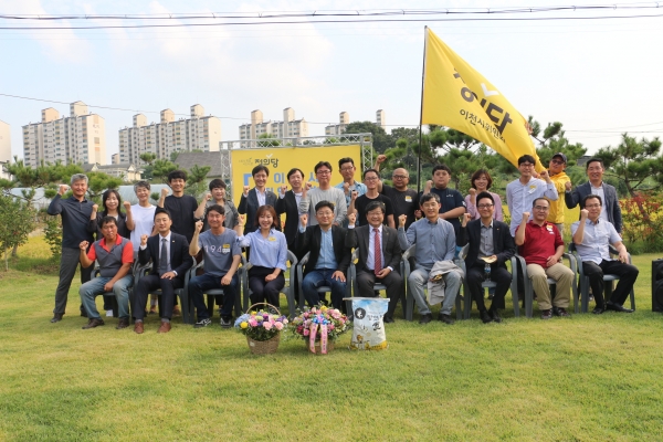 지난 28일 정의당 이천시위원회가 '정의롭고 행복한 지역사회'를 기치로 첫걸음을 뗐다.