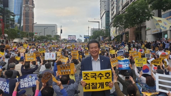 검찰 개혁과 공수처 설치를 위한 집회에 참석한 김준현 위원장.(사진=페이스북)
