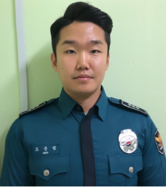 인천 서부경찰서 수사과경장 조준범
