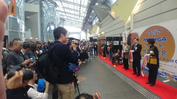 제18회 국제만화가대회 개막식이 서일본종합전시장에서 열렸다.