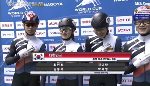 ▲ 2000m 혼성계주에 출전한 선수들, 성남시청 직장운동부 최민정 선수(왼쪽에서 2번째)