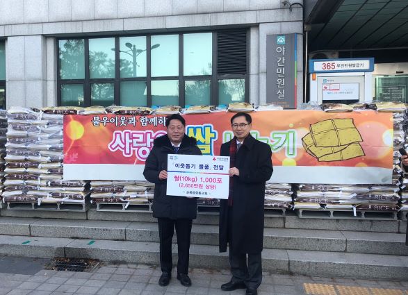 [사진설명] 순복음중동교회에서 부천시에 쌀 1,000포대를 기부했다. 장덕천 부천시장(왼쪽)과 김경문 순복음중동교회 목사(오른쪽)