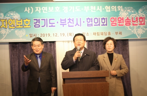 [사진설명]설훈·김상희·김경협 국회의원도 축사를 하고있다.