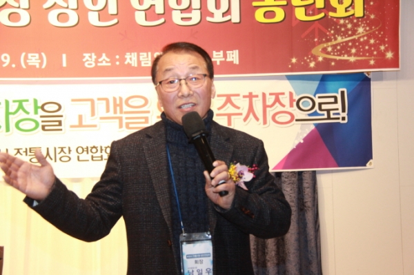 [사진설명]남일우 회장은 송년사를 하고있다.