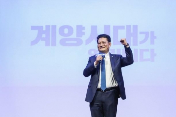 [사진설명]송영길의원,‘계양시대’의정보고회 인사말을하고있다.