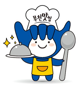 [사진설명]부천시 음식문화개선 캐릭터(부천맛썹)