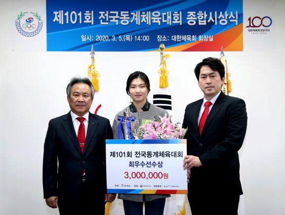 [사진설명]제101회 전국동계체육대회 MVP 심석희 선수 시상식