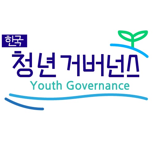 [사진]한국청년거버넌스 로고