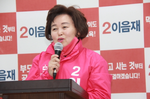 [사진설명]이음재 미래통합당 원미갑 국회의원후보가 인사 말하고 있다.