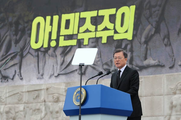 ▲ 문재인 대통령이 19일 서울 강북구 국립4.19민주묘지에서 열린 제60주년 4.19혁명 기념식에서 기념사를 하고 있다.