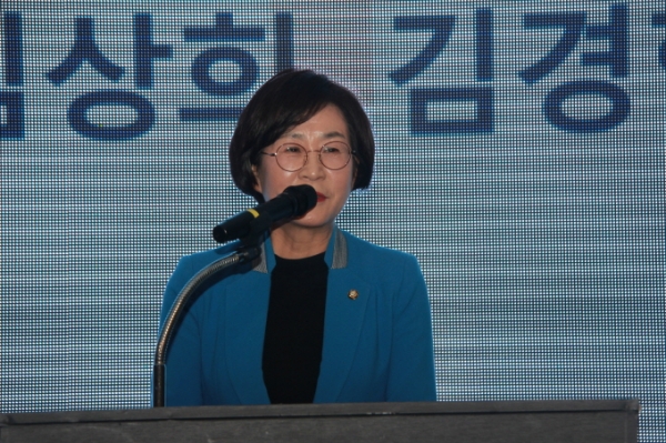 [사진설명]김상희 국회의원이 축사하고 있다.