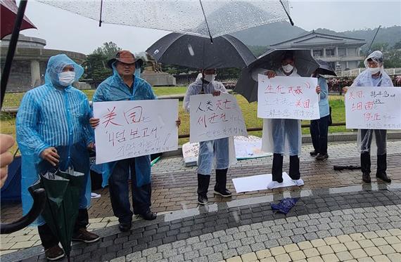 [사진설명=지난 24일 한반도환경연합회 회원들이 청와대 분수대 앞 광장에서 미국이 한국전에서 세균전을 일으켯다는 주장과 함께 “니덤보고서를 기억하는가”라는 피킷을 들고 시위를 하고 있다.]