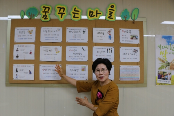 [사진설명]박정애 원장이 교육 프로그램을 소개하고 있다.