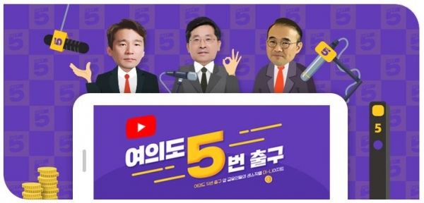 [사진설명] KB국민은행, 『세무·부동산·주식, 3인 3색 자산관리 스페셜 랜선 세미나』 개최