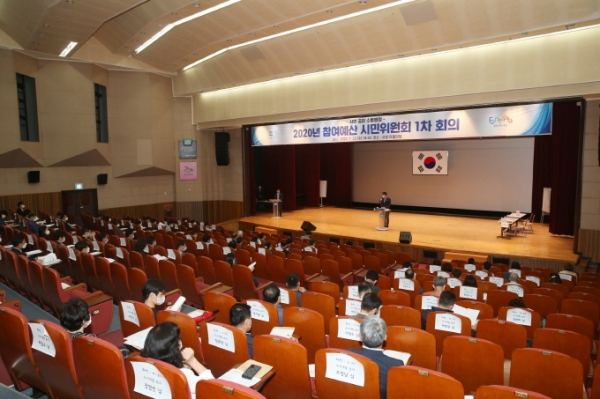 [사진설명]부천시가 지난 22일 시청 어울마당에서 2020년 참여예산 시민위원회 1차 회의를 개최했다