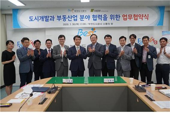▲ 한국부동산연구원, 부천도시공사 직원들 단체 사진