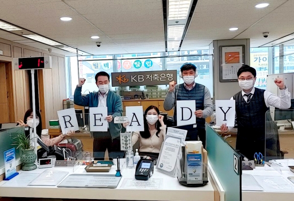 kiwibank LEAGUE 경기를 준비하고 있는 인천지점 직원
