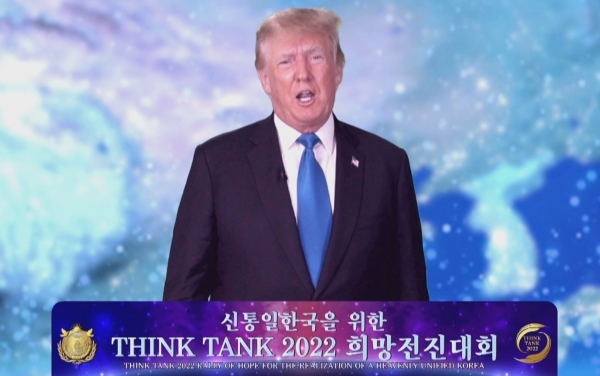 ▲도널드 트럼프 전 미국 대통령이 지난 12일 열린 ‘THINK TANK 2022 희망전진대회’에서 기조연설을 하고 있다.