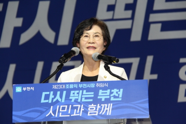 김상희 국회의원