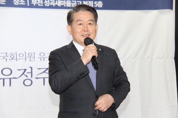 김경협국회의원