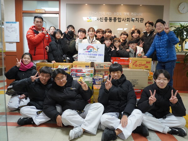 차오름태권도장이 신중동종합사회복지관 ‘나눔으로 따뜻한 설 행사’에 후원 물품을 전달했다