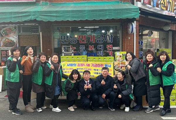 심곡3동 새마을부녀회(회장 이은복)는 ‘불우이웃돕기 김장 나눔 기금 마련’ 행사를 개최했다