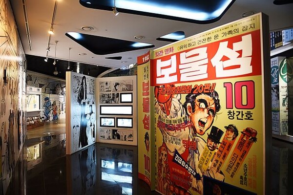 부천시 한국만화박물관 내부