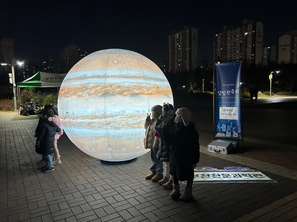 부천시는 2월 24일(토) 저녁 6시 중앙공원에서 정월대보름 맞이 ‘달빛관측회’를 개최한다