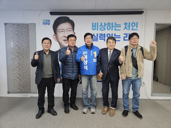 이상식 후보가 한국장애인농축산기술협회 간담회를 마치고 기념사진을 찍고 있다.