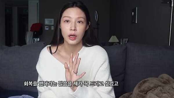 유튜브 채널 '조민 minchobae' 캡처