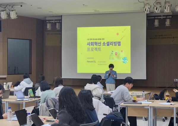 부천시(시장 조용익)는 지난 23일 가톨릭대학교에서 ‘사회혁신 소셜리빙랩 프로젝트 문제정의 워크숍’을 개최했다
