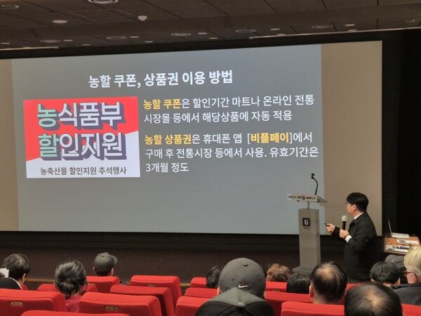 ‘자산형성 및 자립지원’ 강의하고 있는 정세윤 재무설계사