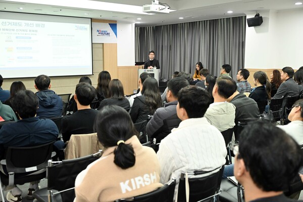 체육단체 선거제도 지방체육회 설명회(수도권) 사진